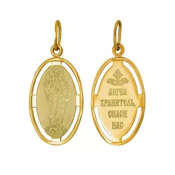 Подвеска из серебра Ангел-хранитель