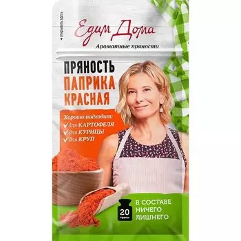Пряность: Паприка красная