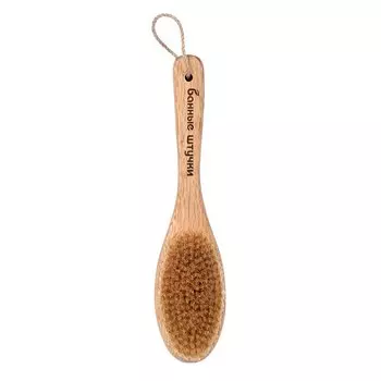 Щетка деревянная "Антицеллюлит" банная массажная 30 см, с натуральной щетиной "Банные штучки"