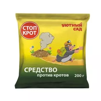 Средство «СтопКрот» от кротов, крыс, мышей-полевок, землероек