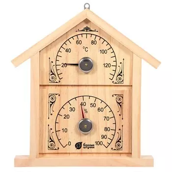 Термометр с гигрометром Банная станция "Домик" 23,6х22х2,5 см для бани и сауны