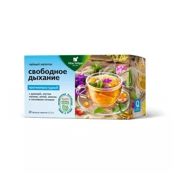 Травяной чай «Свободное дыхание» при простуде и гриппе