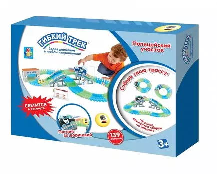 Трек гибкий «Светящийся Полиция»