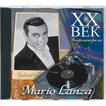 XX век. Ретропанорама. Mario Lanza
