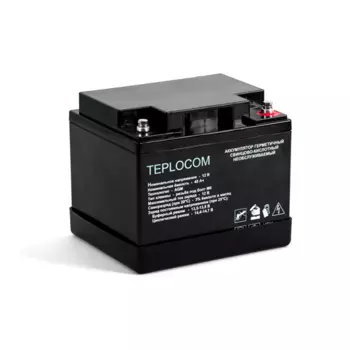Аккумулятор герметичный свинцово-кислотный TEPLOCOM 40Ач