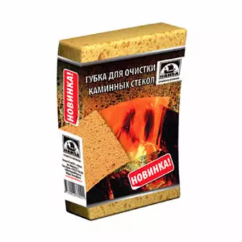 Губка HANSA для очистки стекла печи