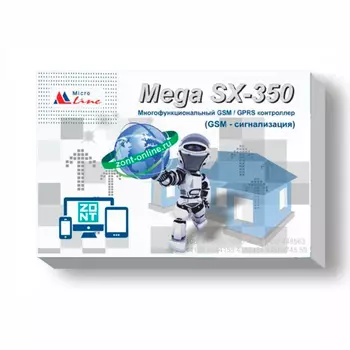 Охранная GSM сигнализация MEGA SX-350 Light