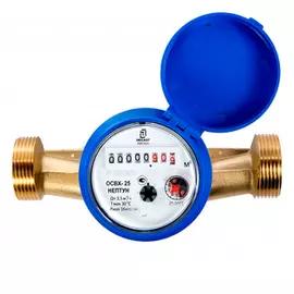 Счетчик воды Decast ОСВХ-25 "НЕПТУН"