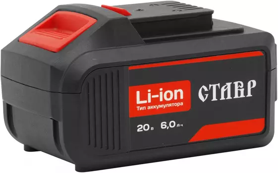 Аккумулятор Ставр