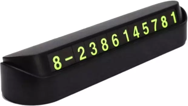 Автовизитка LuxCase