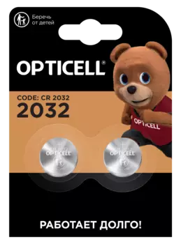 Батарея Opticell