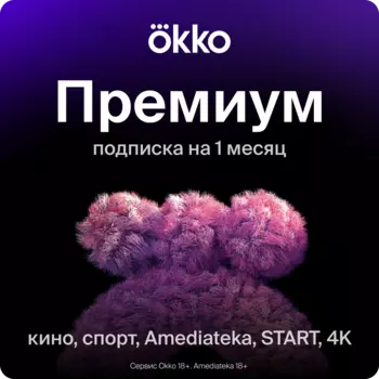 Цифровой продукт Okko