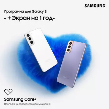 Цифровой продукт Samsung