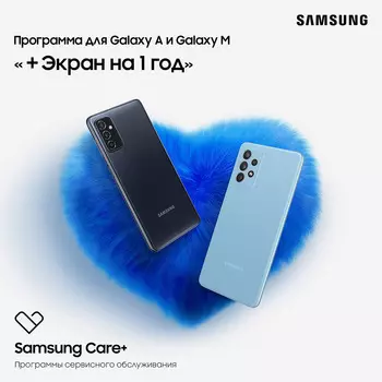 Цифровой продукт Samsung