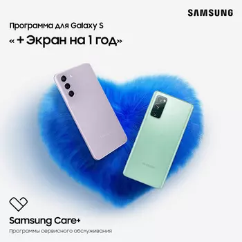 Цифровой продукт Samsung