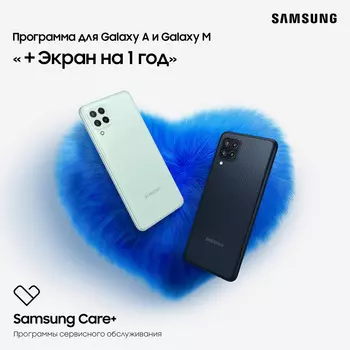 Цифровой продукт Samsung