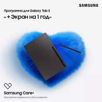Цифровой продукт Samsung
