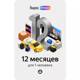 Цифровой продукт Яндекс