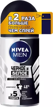 Дезодорант-антиперспирант NIVEA