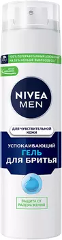 Гель для бритья NIVEA