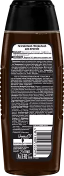 Гель для душа Fa