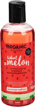 Гель для душа Organic Kitchen