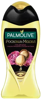 Гель для душа Palmolive