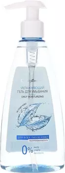 Гель для умывания Compliment