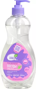 Гель-концентрат MEINE LIEBE