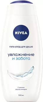 Гель-уход для душа NIVEA