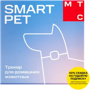 GPS-Трекер МТС