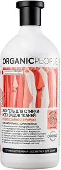 Экогель для стирки Organic People
