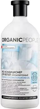 Экокондиционер для белья Organic People