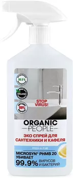 Экоспрей Organic People