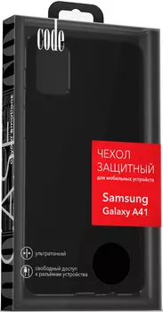 Клип-кейс Code