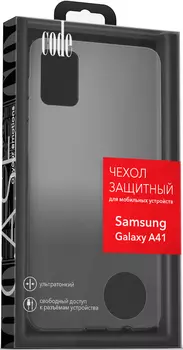 Клип-кейс Code