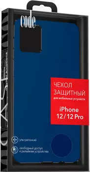 Клип-кейс Code