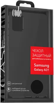 Клип-кейс Code