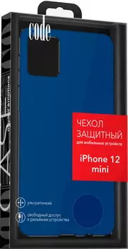 Клип-кейс Code