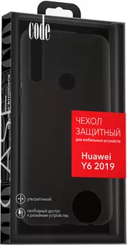 Клип-кейс Code