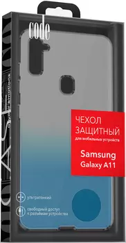 Клип-кейс Code