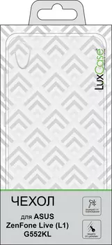 Клип-кейс LuxCase