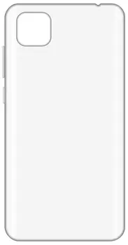 Клип-кейс LuxCase