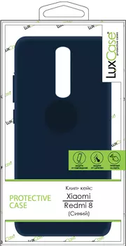 Клип-кейс LuxCase