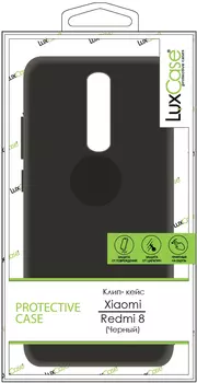 Клип-кейс LuxCase