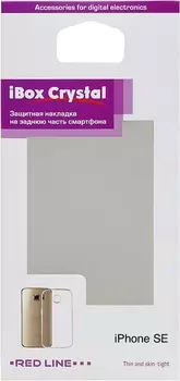 Клип-кейс RedLine