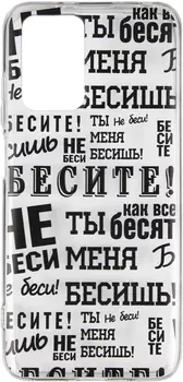 Клип-кейс RedLine