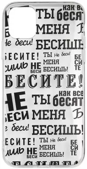 Клип-кейс RedLine