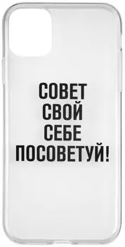 Клип-кейс RedLine