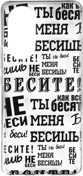 Клип-кейс RedLine